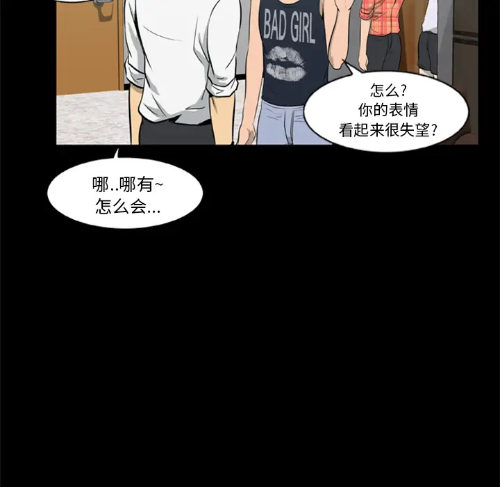 尸去本性[顶通]韩漫全集-第5话无删减无遮挡章节图片 