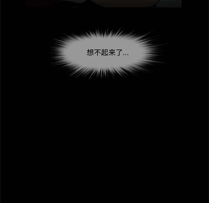 尸去本性[顶通]韩漫全集-第5话无删减无遮挡章节图片 