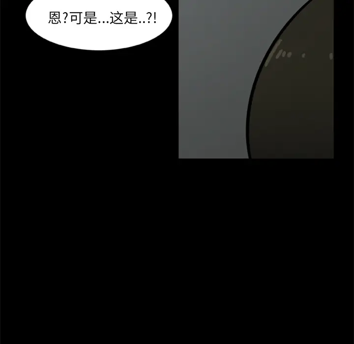 尸去本性[顶通]韩漫全集-第5话无删减无遮挡章节图片 