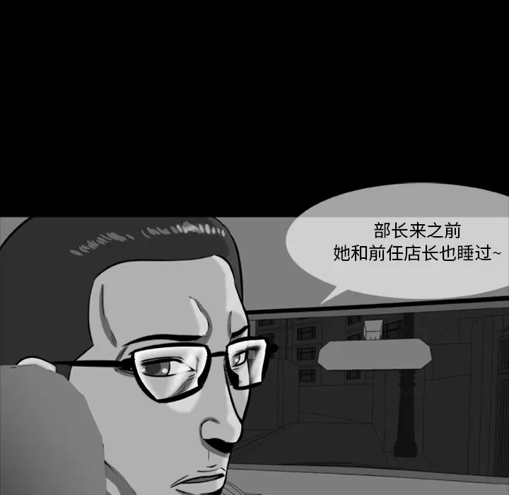 尸去本性[顶通]韩漫全集-第5话无删减无遮挡章节图片 