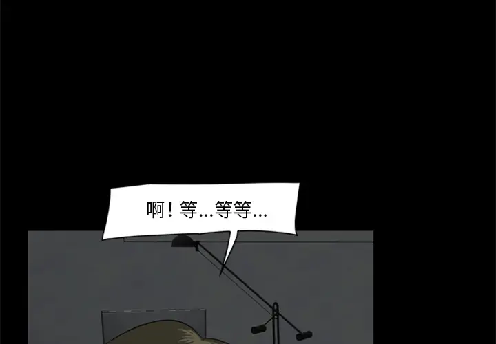 尸去本性[顶通]韩漫全集-第6话无删减无遮挡章节图片 