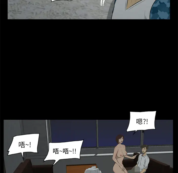 尸去本性[顶通]韩漫全集-第6话无删减无遮挡章节图片 