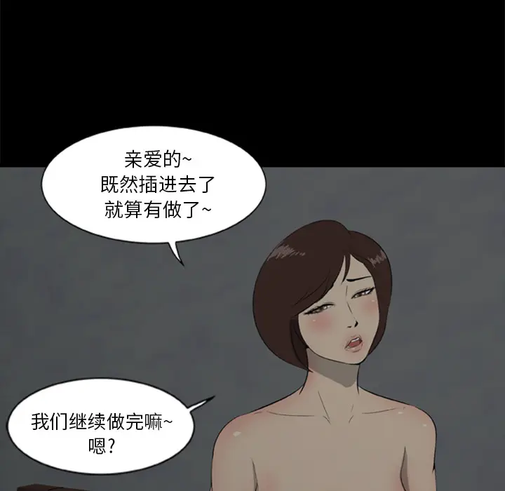 尸去本性[顶通]韩漫全集-第6话无删减无遮挡章节图片 