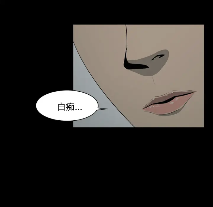 尸去本性[顶通]韩漫全集-第6话无删减无遮挡章节图片 