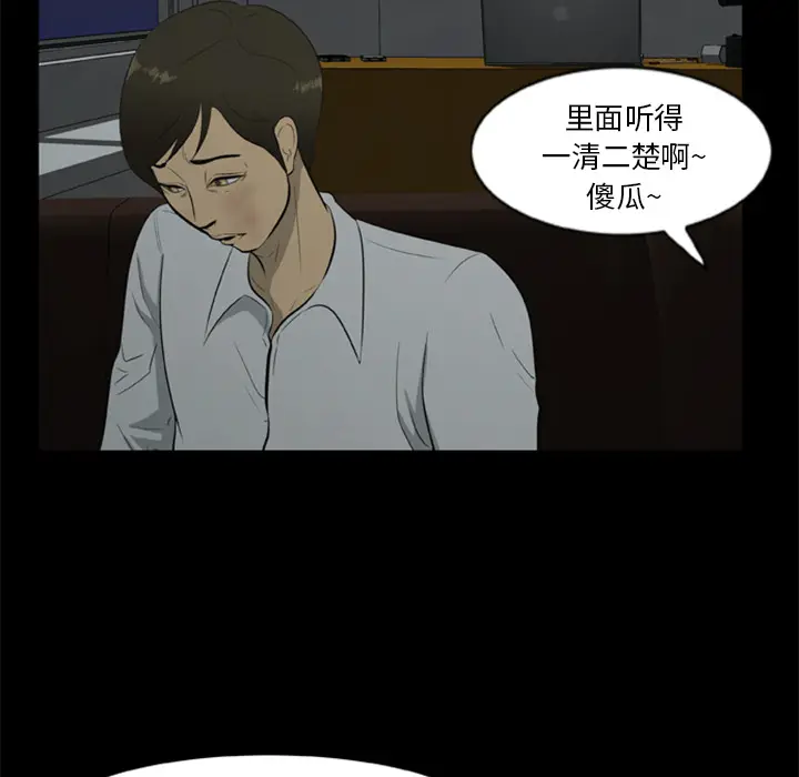 尸去本性[顶通]韩漫全集-第6话无删减无遮挡章节图片 
