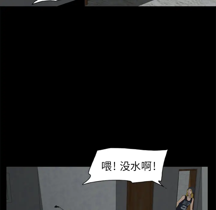 尸去本性[顶通]韩漫全集-第6话无删减无遮挡章节图片 