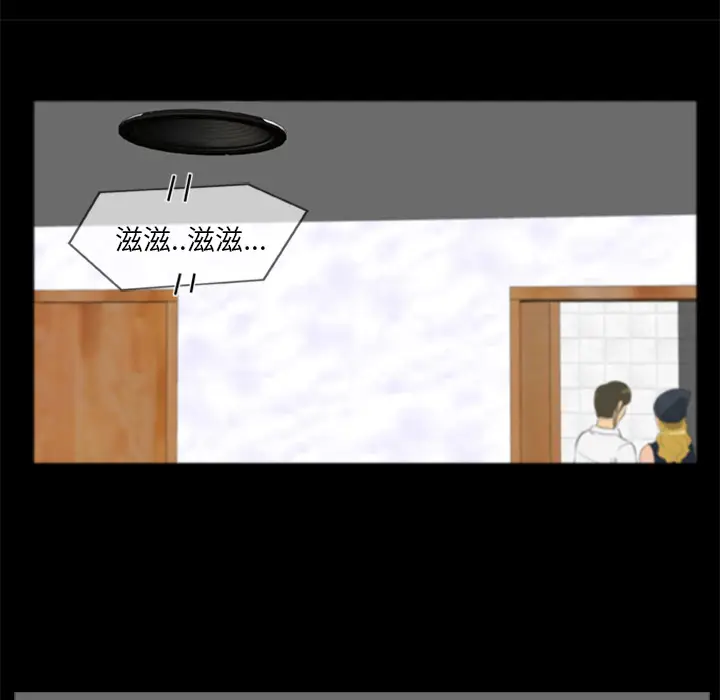 尸去本性[顶通]韩漫全集-第6话无删减无遮挡章节图片 