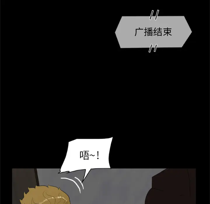 尸去本性[顶通]韩漫全集-第6话无删减无遮挡章节图片 