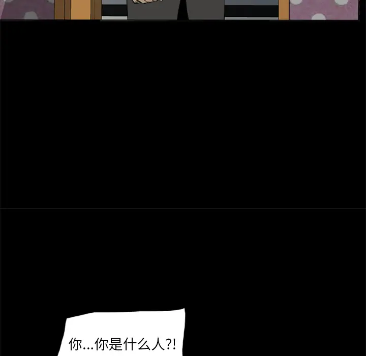 尸去本性[顶通]韩漫全集-第7话无删减无遮挡章节图片 