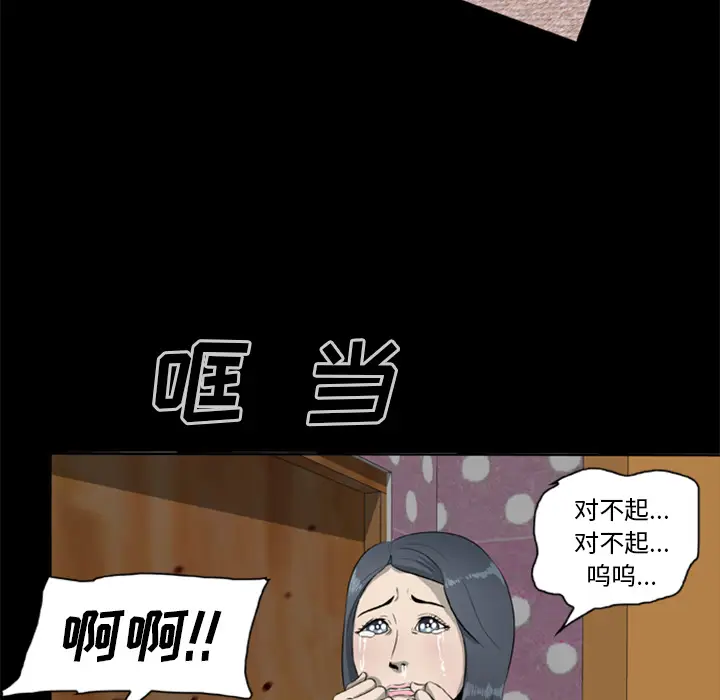 尸去本性[顶通]韩漫全集-第7话无删减无遮挡章节图片 