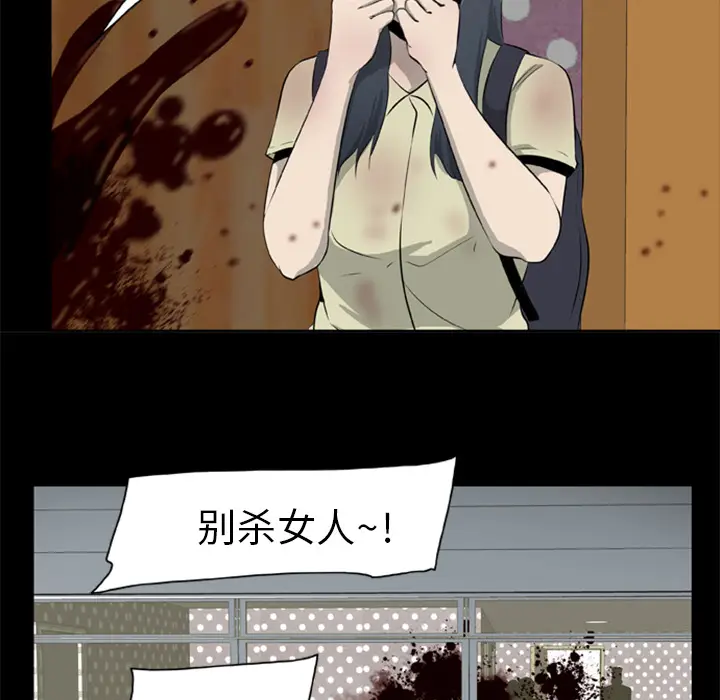 尸去本性[顶通]韩漫全集-第7话无删减无遮挡章节图片 