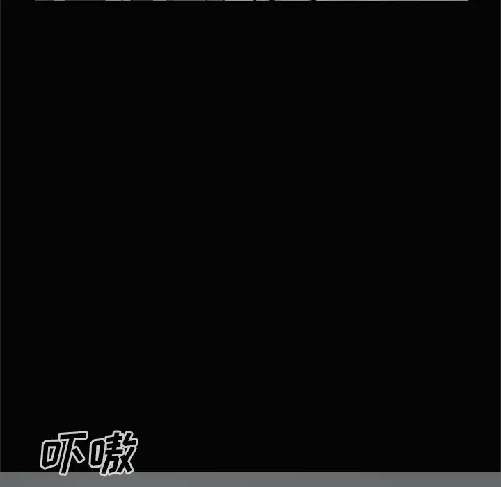 尸去本性[顶通]韩漫全集-第7话无删减无遮挡章节图片 