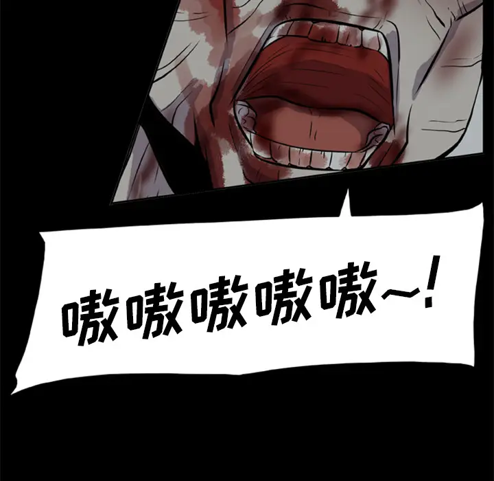 尸去本性[顶通]韩漫全集-第8话无删减无遮挡章节图片 