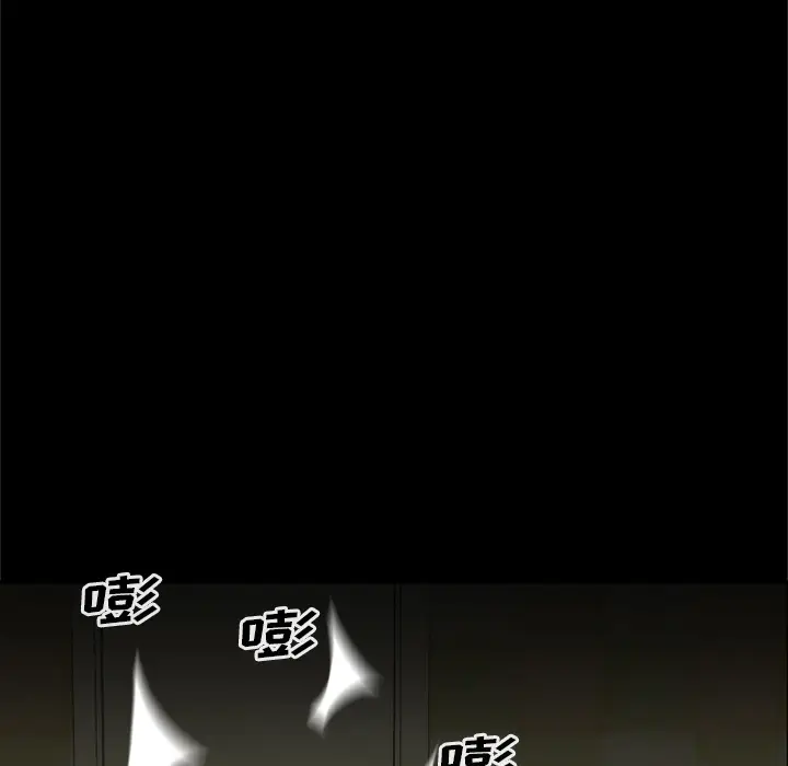 尸去本性[顶通]韩漫全集-第8话无删减无遮挡章节图片 