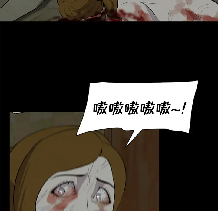 尸去本性[顶通]韩漫全集-第8话无删减无遮挡章节图片 