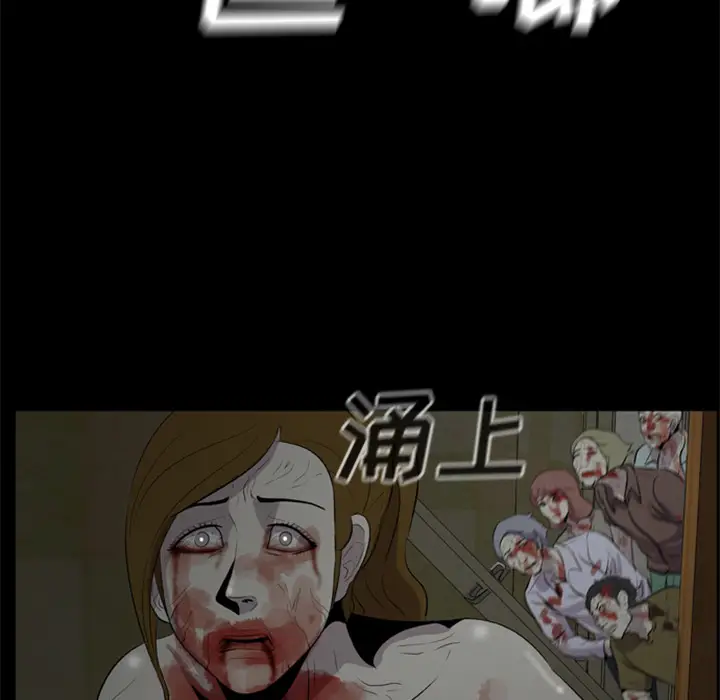 尸去本性[顶通]韩漫全集-第8话无删减无遮挡章节图片 