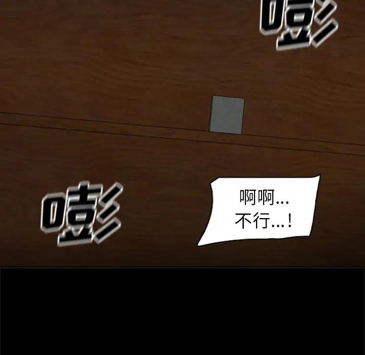 尸去本性[顶通]韩漫全集-第8话无删减无遮挡章节图片 