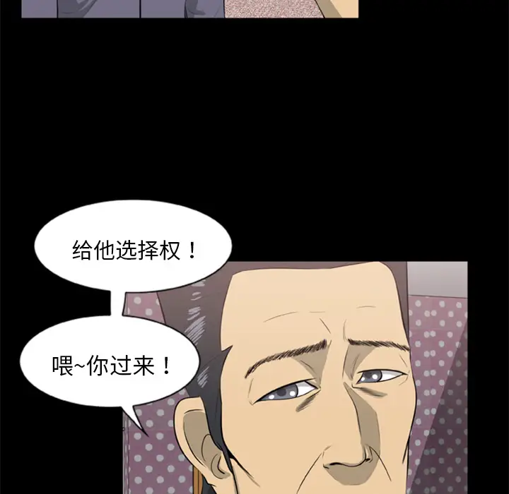尸去本性[顶通]韩漫全集-第9话无删减无遮挡章节图片 