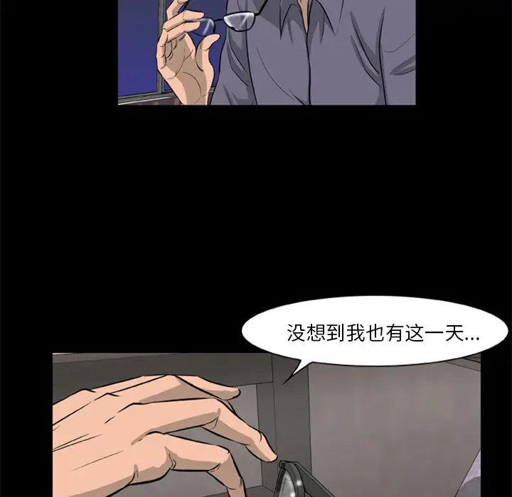 尸去本性[顶通]韩漫全集-第9话无删减无遮挡章节图片 