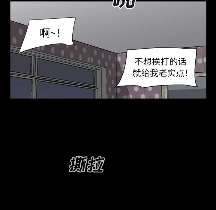 尸去本性[顶通]韩漫全集-第9话无删减无遮挡章节图片 