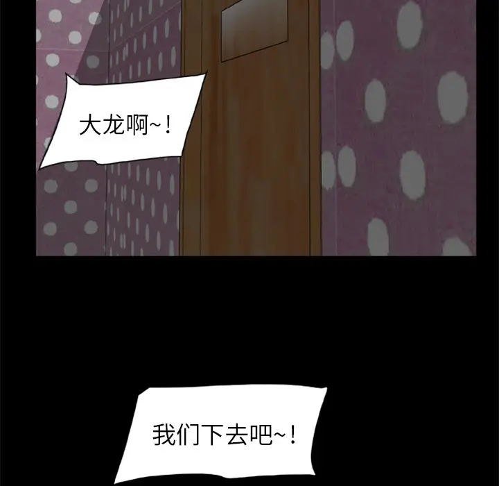 尸去本性[顶通]韩漫全集-第9话无删减无遮挡章节图片 