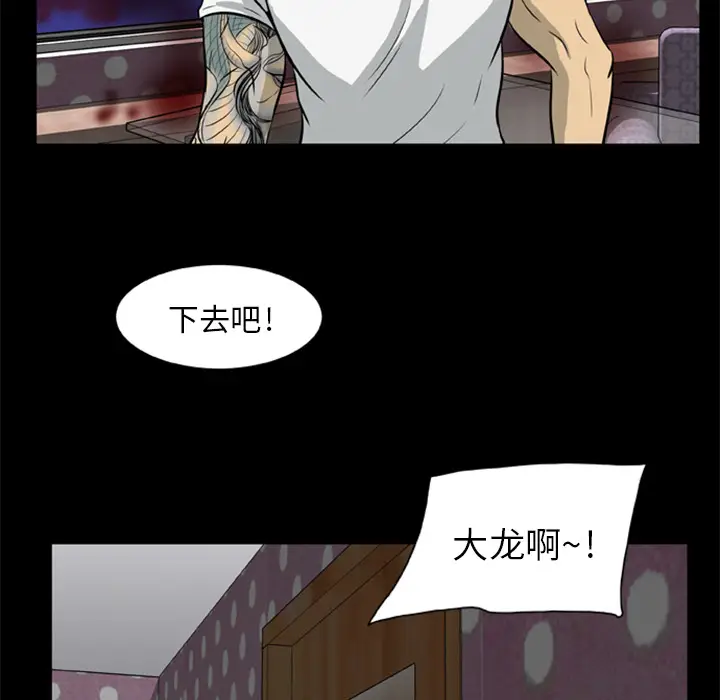 尸去本性[顶通]韩漫全集-第9话无删减无遮挡章节图片 