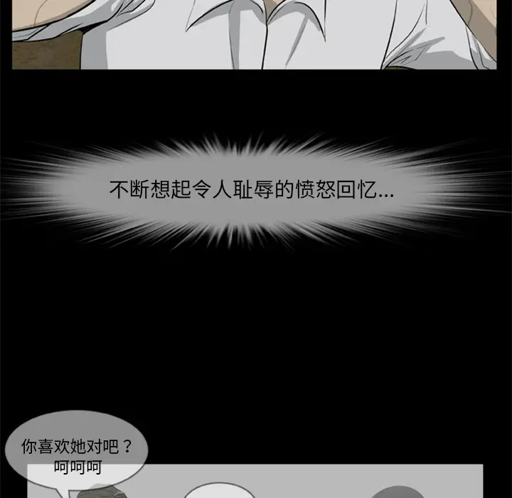 尸去本性[顶通]韩漫全集-第10话无删减无遮挡章节图片 