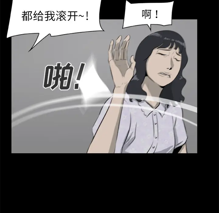 尸去本性[顶通]韩漫全集-第10话无删减无遮挡章节图片 
