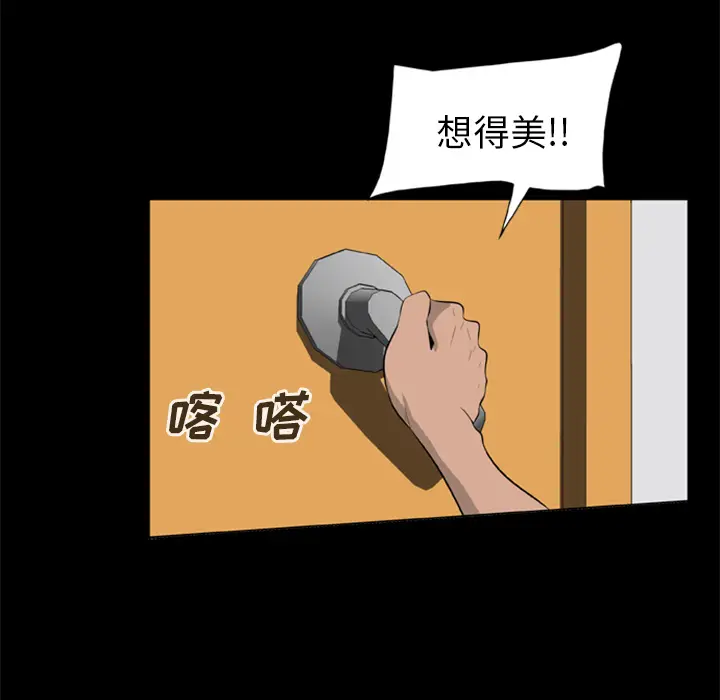 尸去本性[顶通]韩漫全集-第10话无删减无遮挡章节图片 