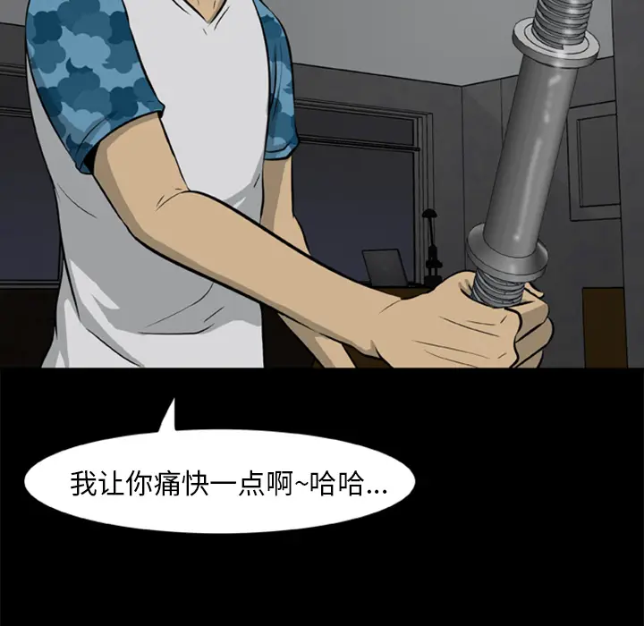 尸去本性[顶通]韩漫全集-第10话无删减无遮挡章节图片 