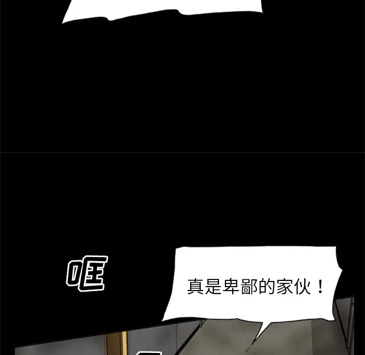 尸去本性[顶通]韩漫全集-第10话无删减无遮挡章节图片 