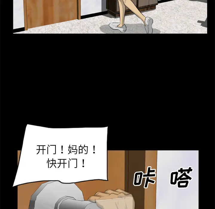 尸去本性[顶通]韩漫全集-第11话无删减无遮挡章节图片 
