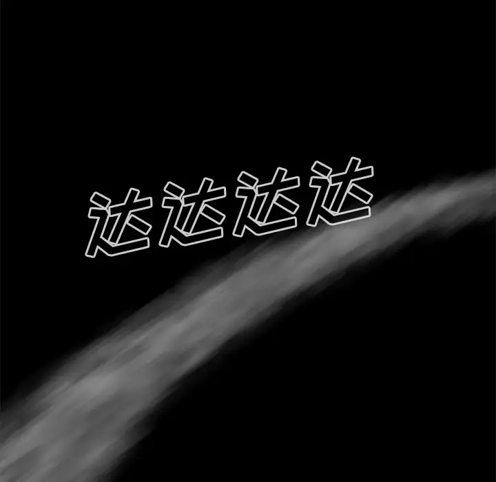 尸去本性[顶通]韩漫全集-第11话无删减无遮挡章节图片 