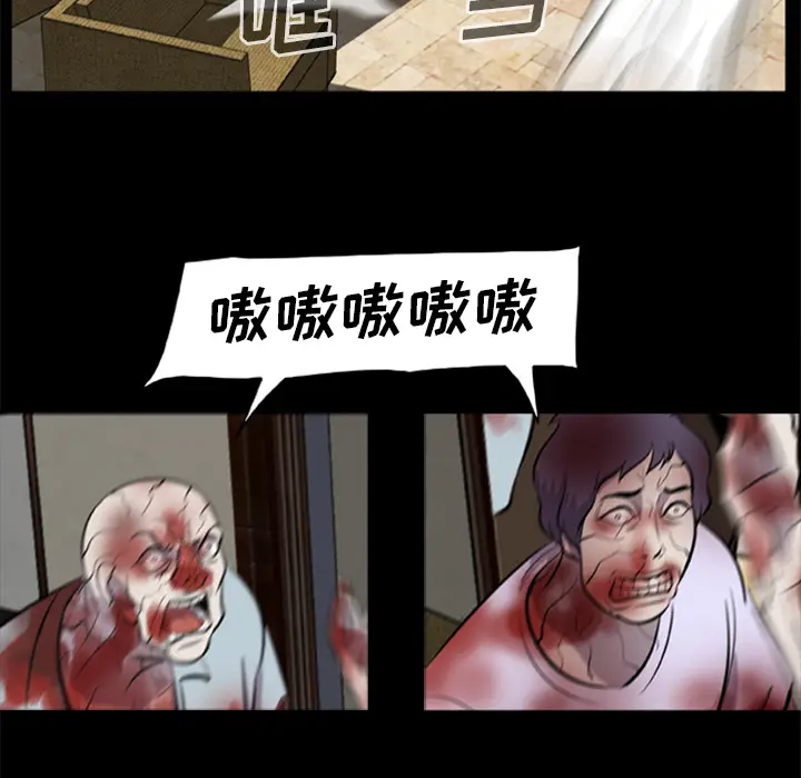 尸去本性[顶通]韩漫全集-第11话无删减无遮挡章节图片 