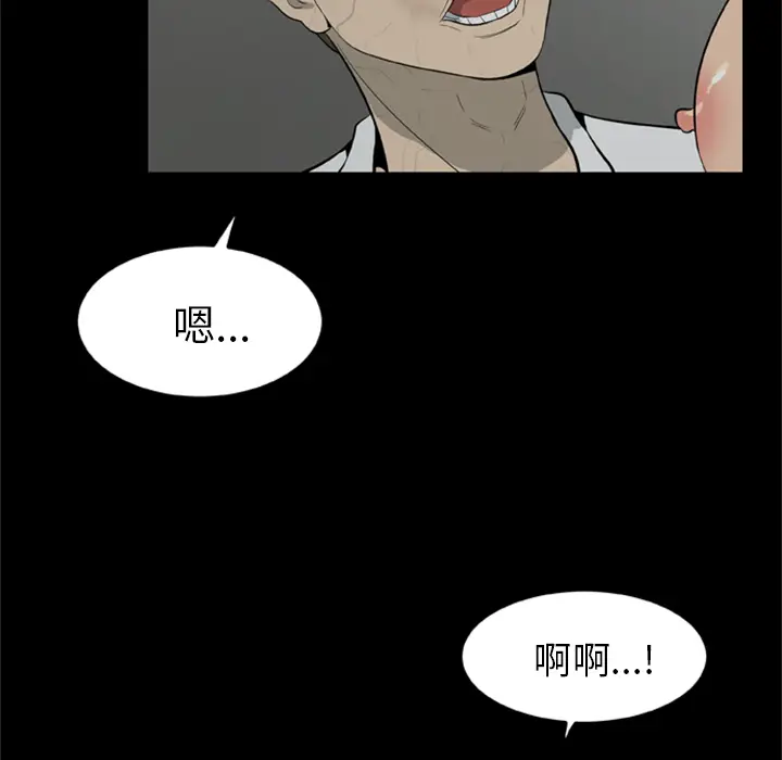 尸去本性[顶通]韩漫全集-第11话无删减无遮挡章节图片 