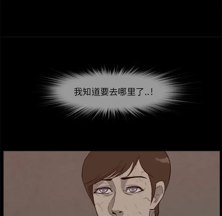 尸去本性[顶通]韩漫全集-第12话无删减无遮挡章节图片 
