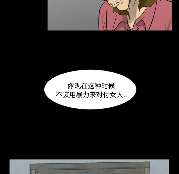 尸去本性[顶通]韩漫全集-第12话无删减无遮挡章节图片 
