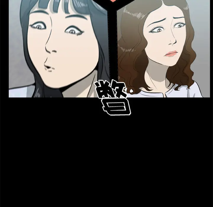尸去本性[顶通]韩漫全集-第13话无删减无遮挡章节图片 