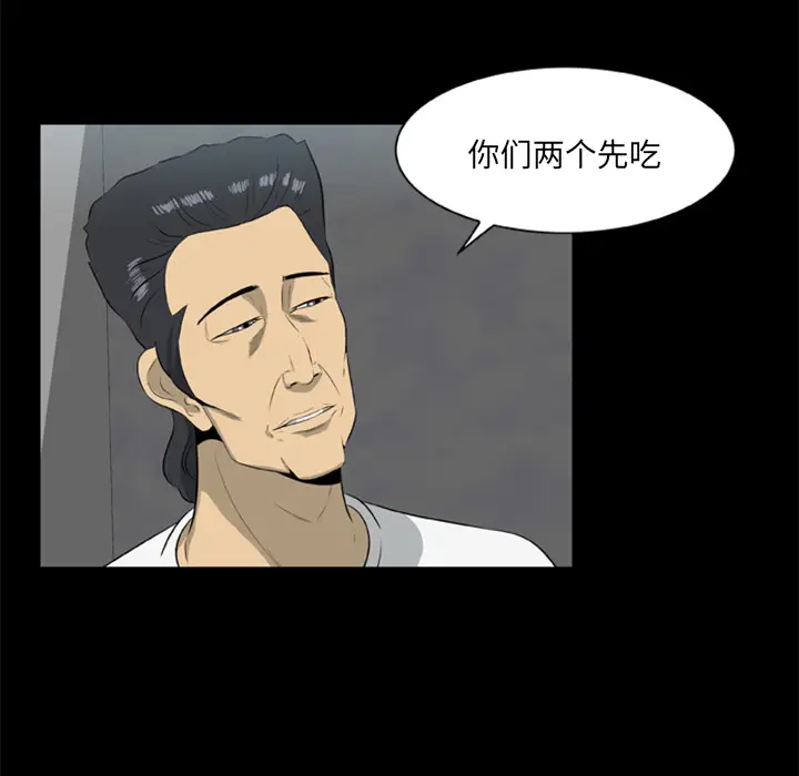 尸去本性[顶通]韩漫全集-第13话无删减无遮挡章节图片 