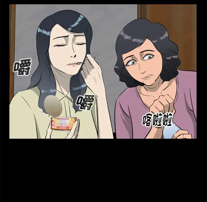 尸去本性[顶通]韩漫全集-第13话无删减无遮挡章节图片 
