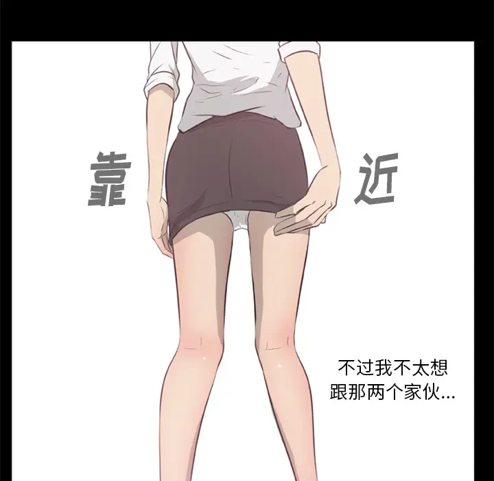 尸去本性[顶通]韩漫全集-第13话无删减无遮挡章节图片 