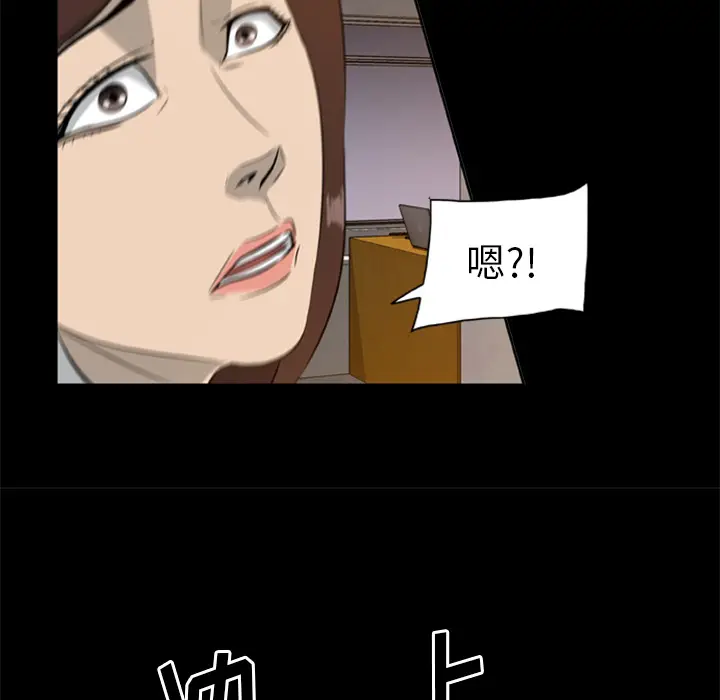 尸去本性[顶通]韩漫全集-第13话无删减无遮挡章节图片 