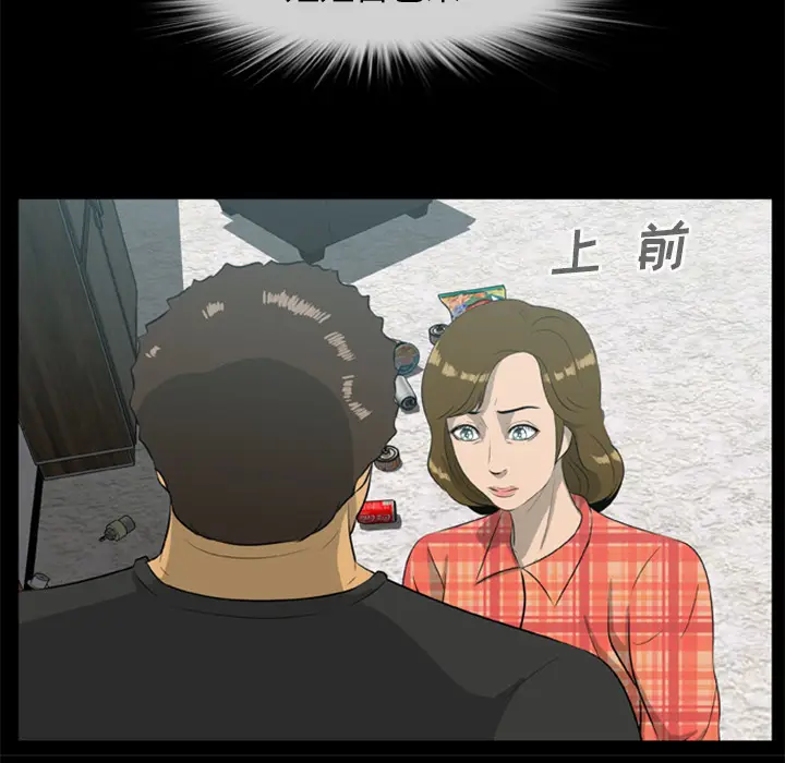 尸去本性[顶通]韩漫全集-第13话无删减无遮挡章节图片 