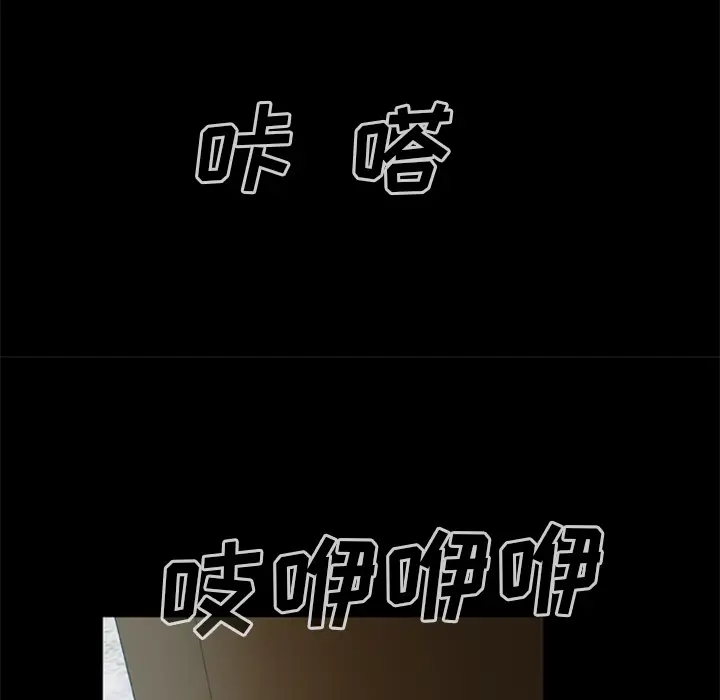尸去本性[顶通]韩漫全集-第14话无删减无遮挡章节图片 