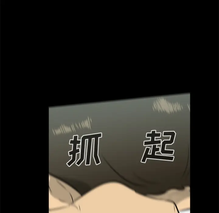 尸去本性[顶通]韩漫全集-第14话无删减无遮挡章节图片 