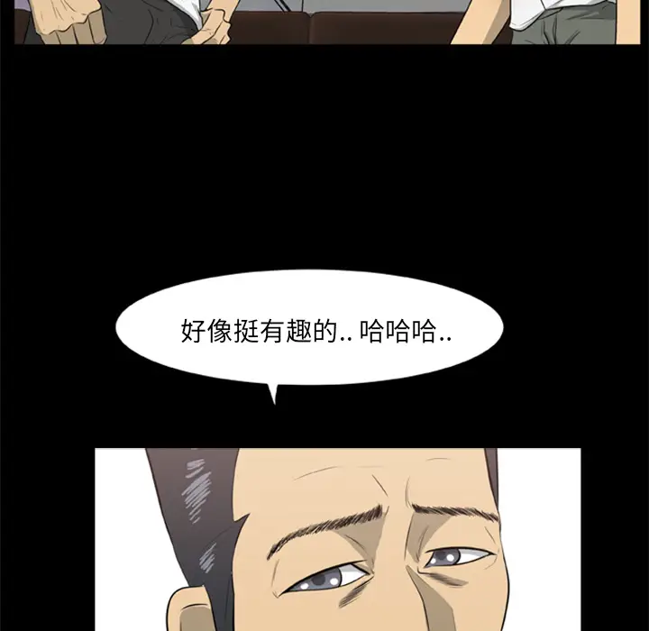尸去本性[顶通]韩漫全集-第14话无删减无遮挡章节图片 