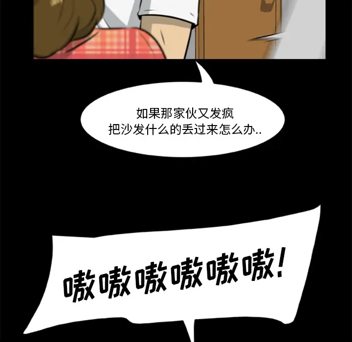 尸去本性[顶通]韩漫全集-第15话无删减无遮挡章节图片 