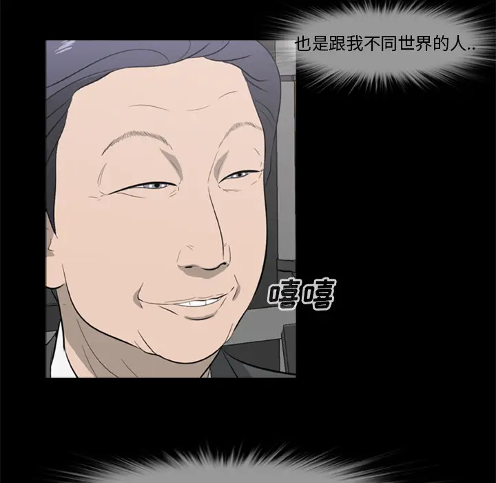 尸去本性[顶通]韩漫全集-第16话无删减无遮挡章节图片 