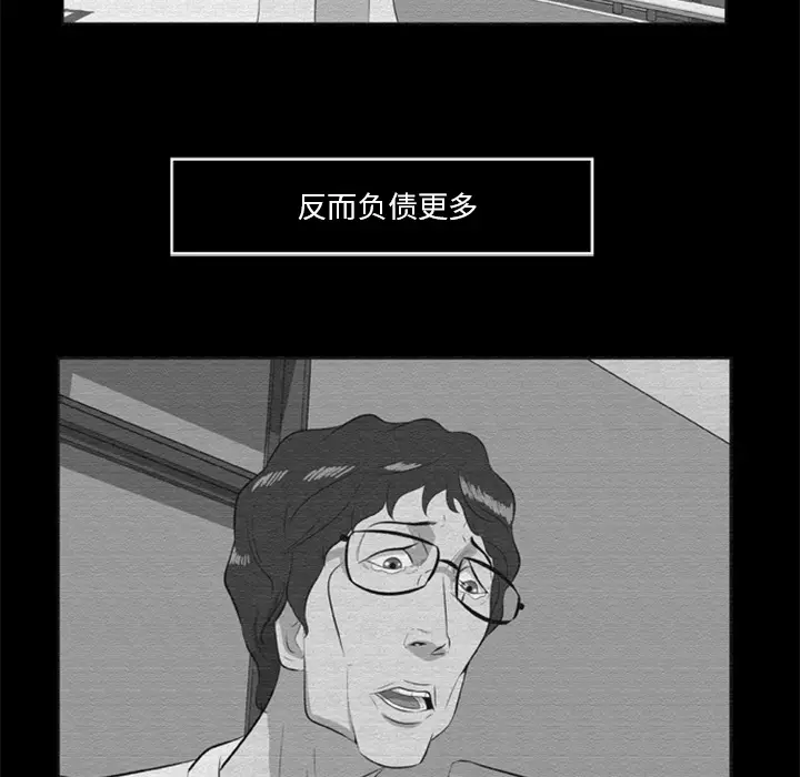 尸去本性[顶通]韩漫全集-第16话无删减无遮挡章节图片 