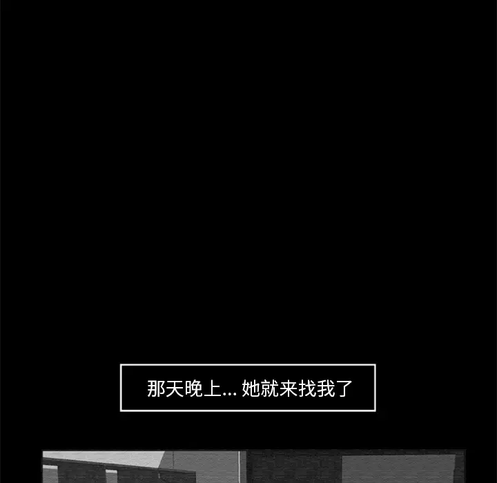 尸去本性[顶通]韩漫全集-第16话无删减无遮挡章节图片 